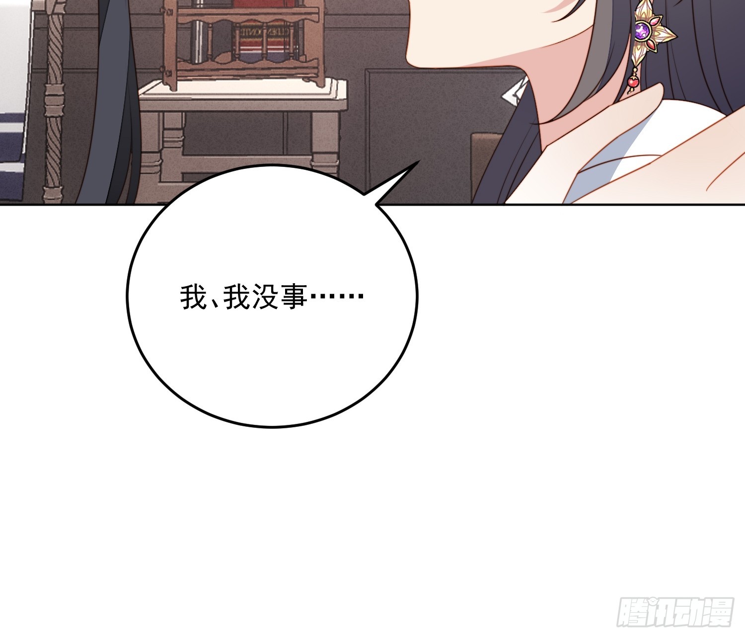 第一百八十四话茉莉出事了18