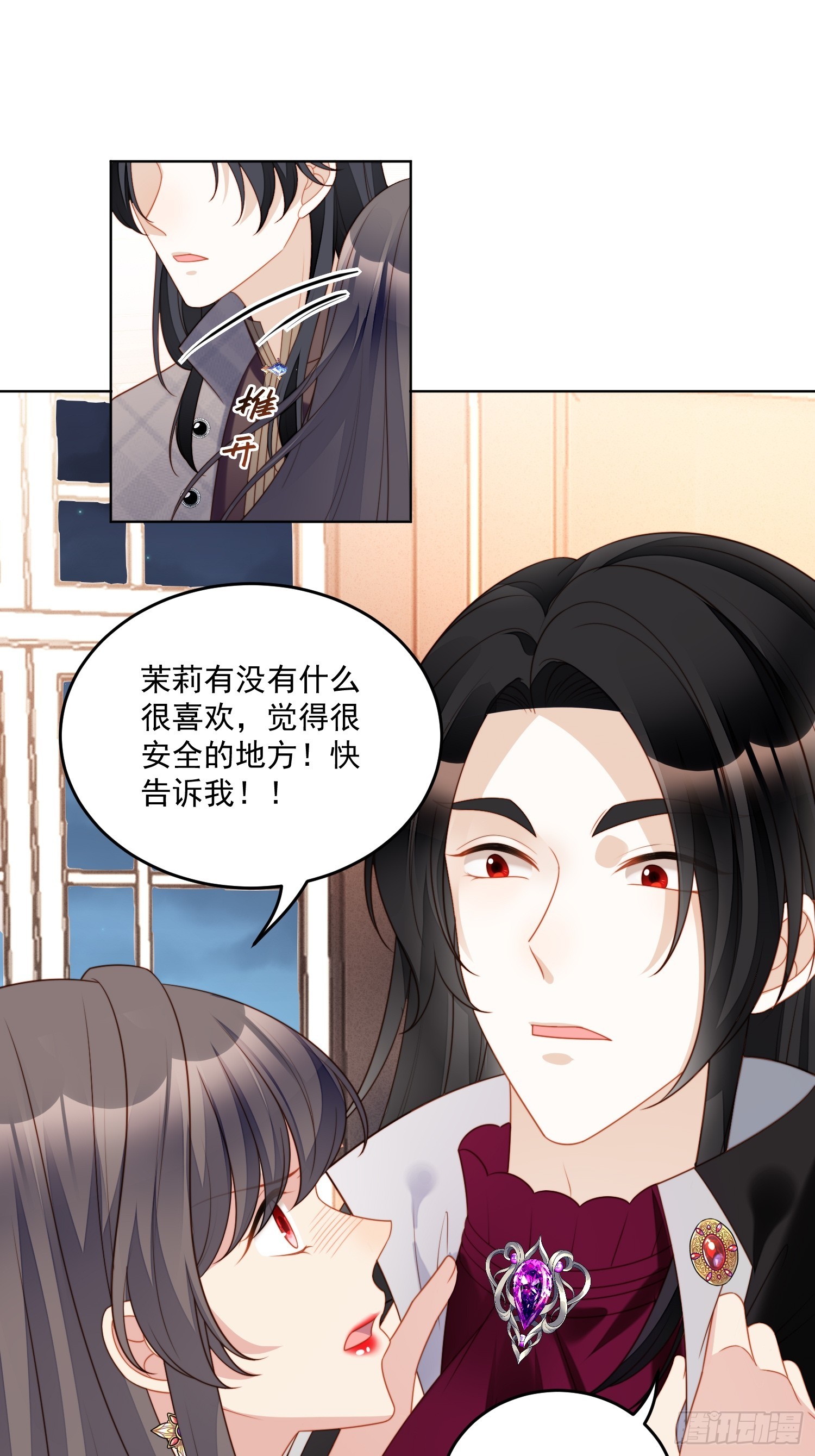 第一百八十四话茉莉出事了19