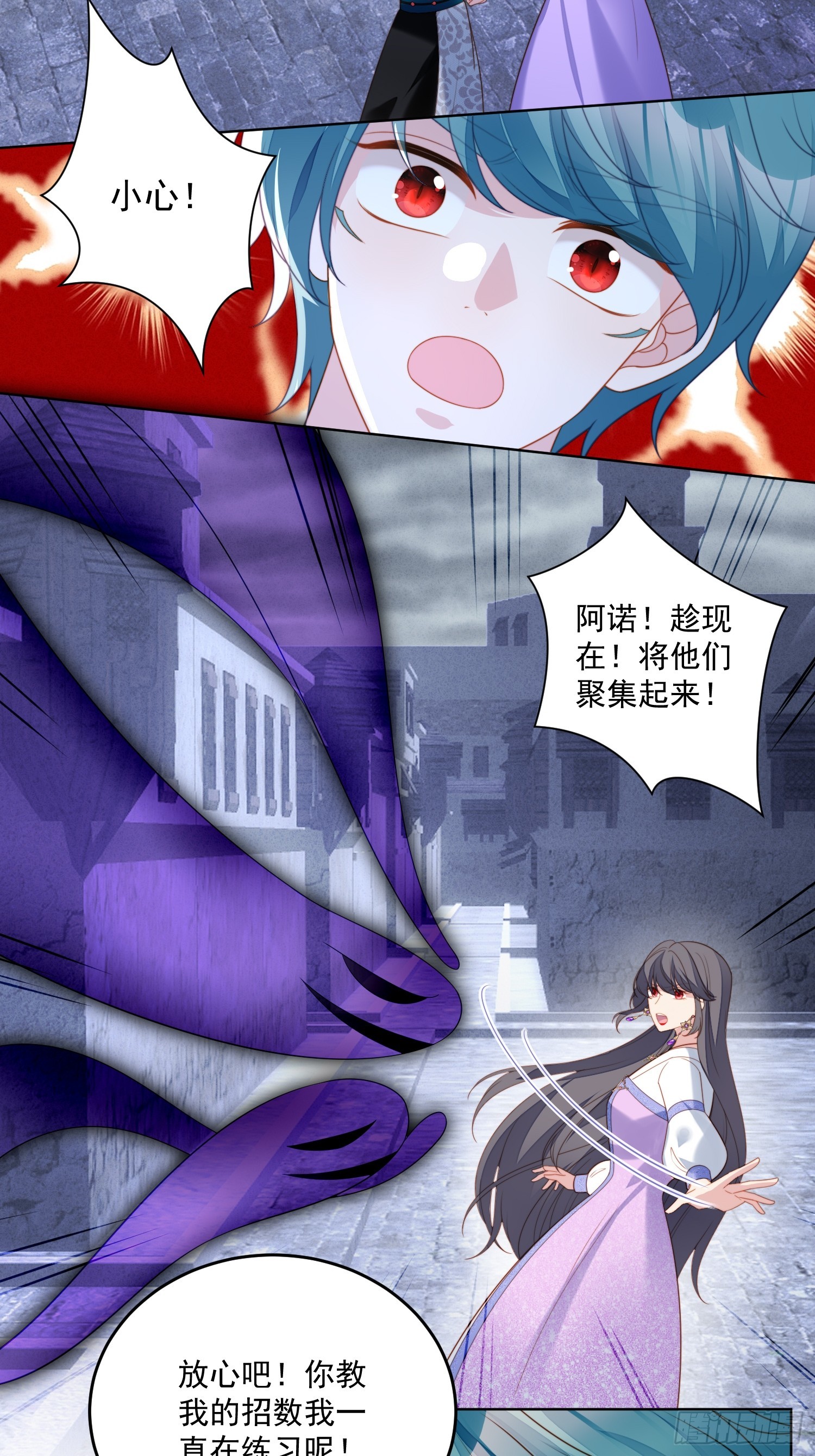 第一百八十四话茉莉出事了25