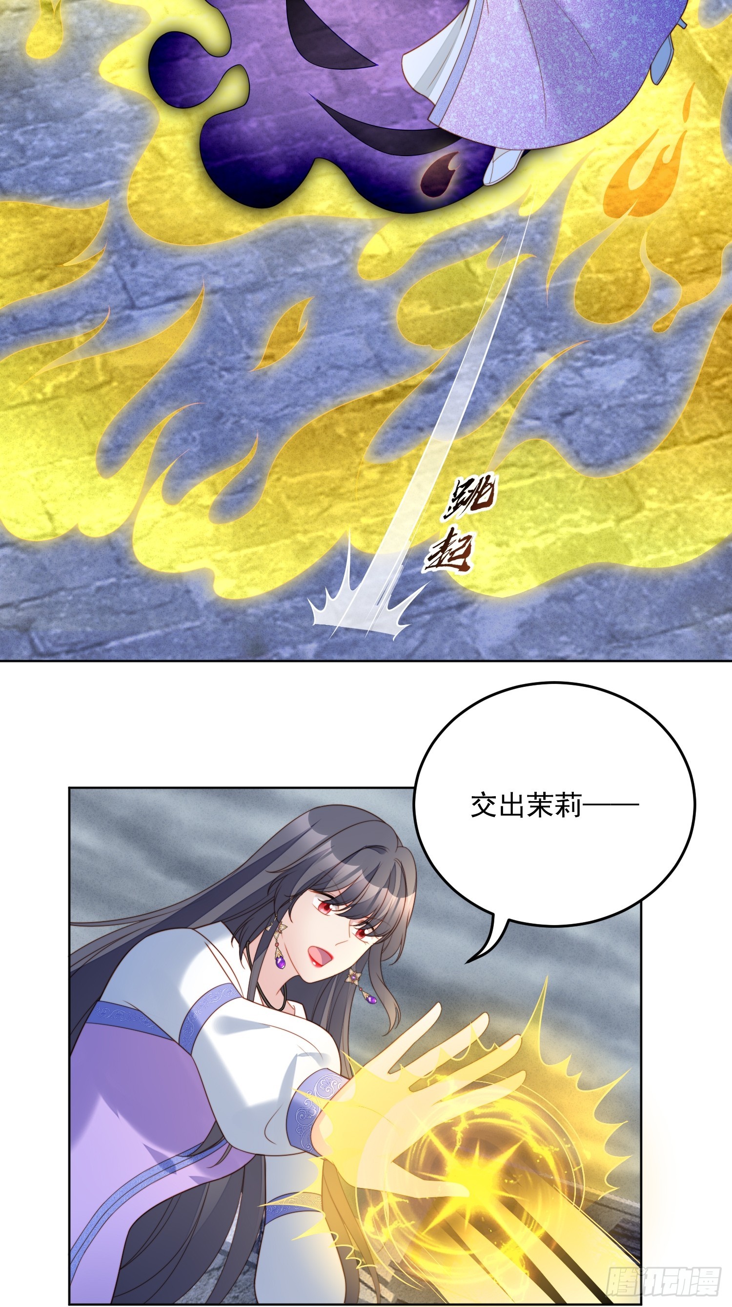 第一百八十四话茉莉出事了27