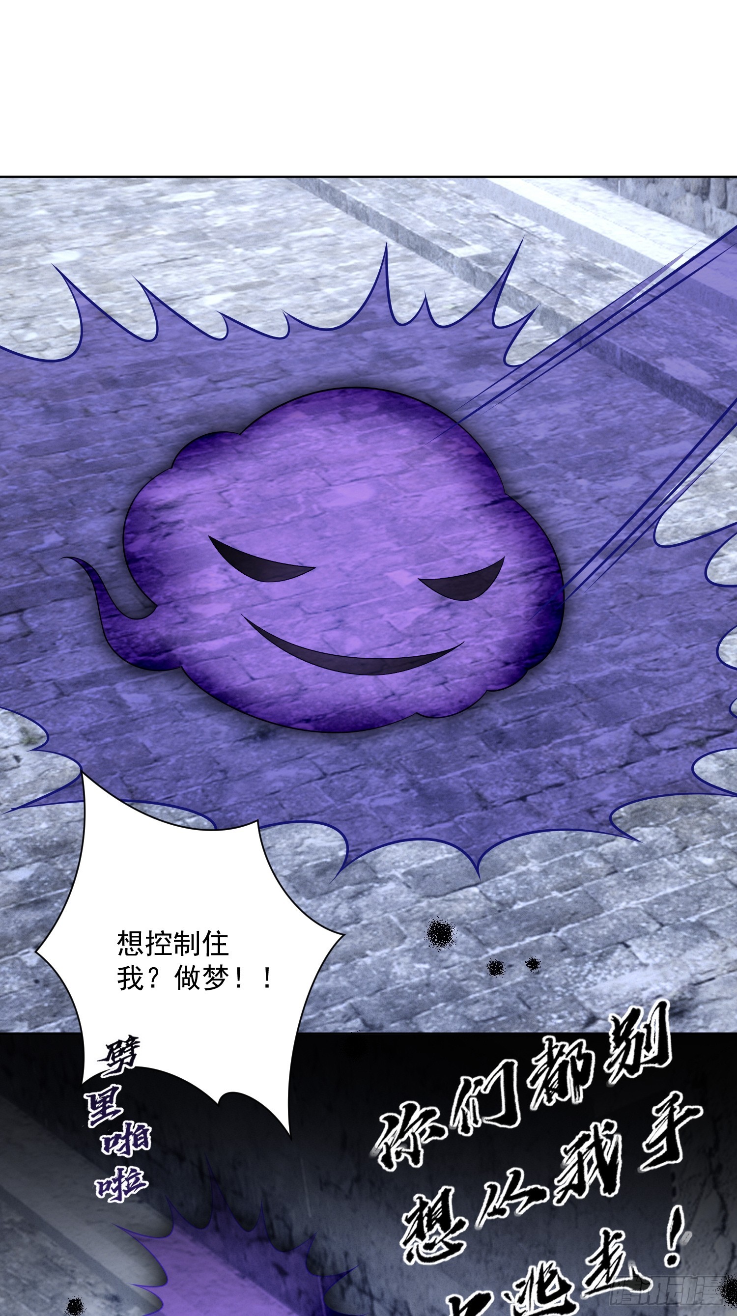 第一百八十四话茉莉出事了29