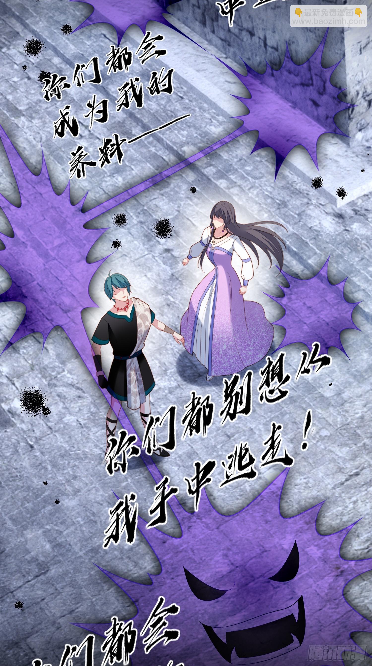 第一百八十四话茉莉出事了30