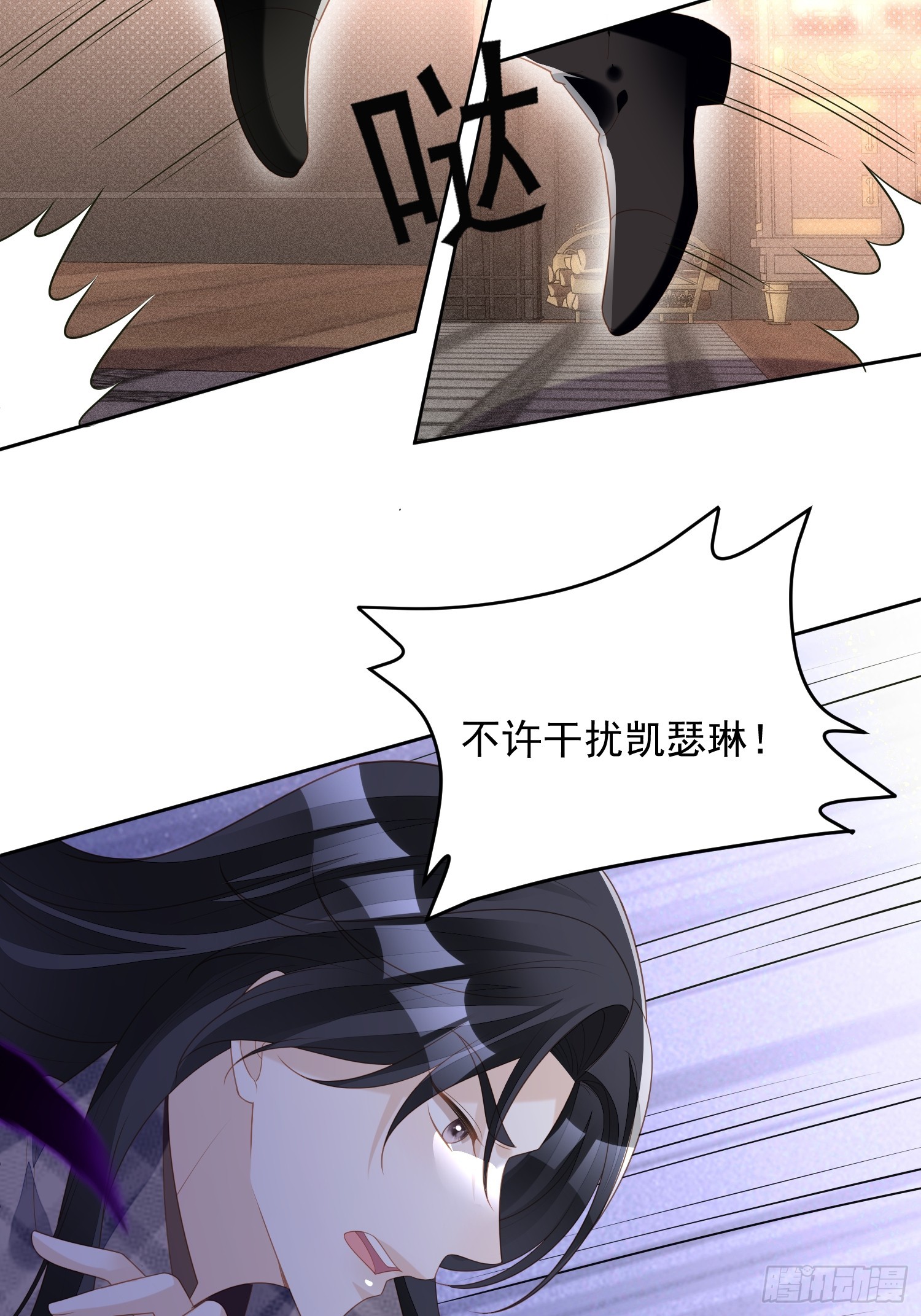 第一百八十四话茉莉出事了7