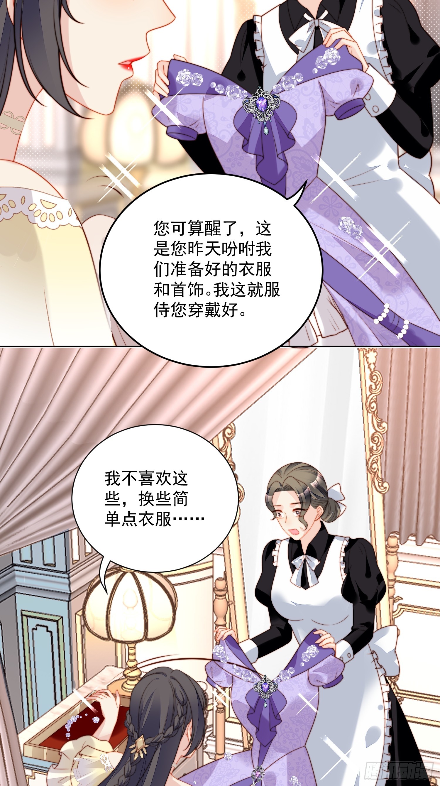第一百八十九话奇怪的世界19
