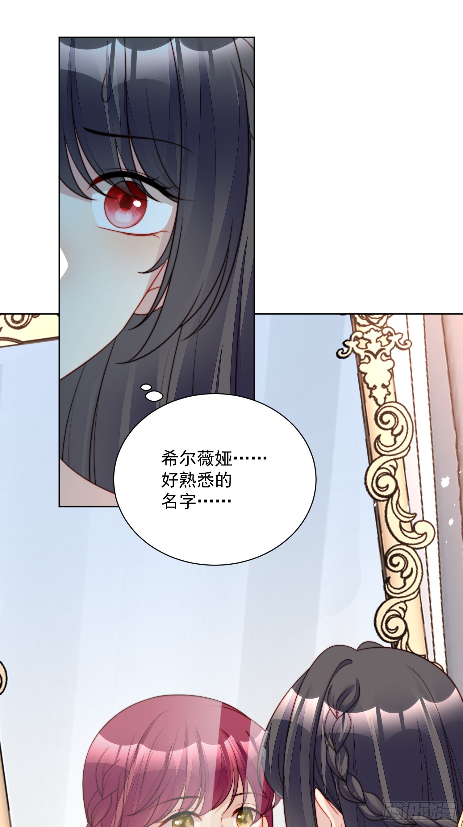 第一百八十九话奇怪的世界22
