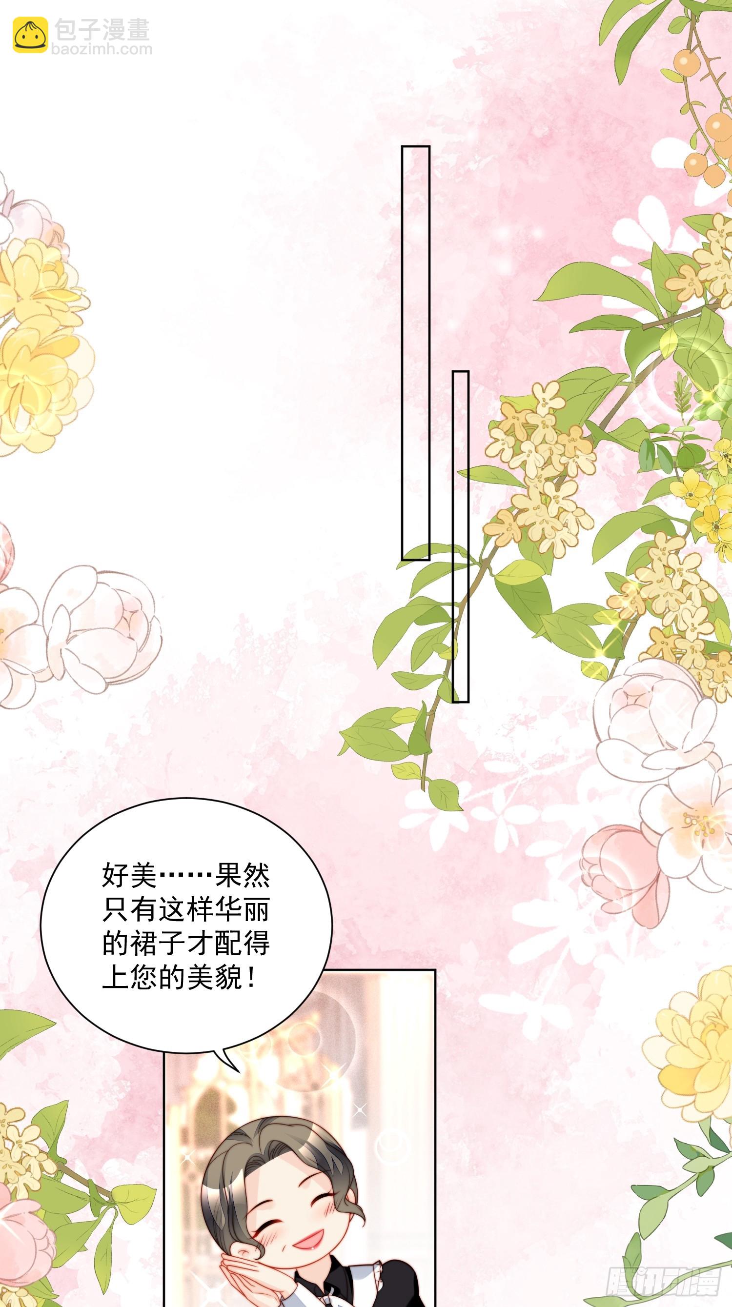 第一百八十九话奇怪的世界26
