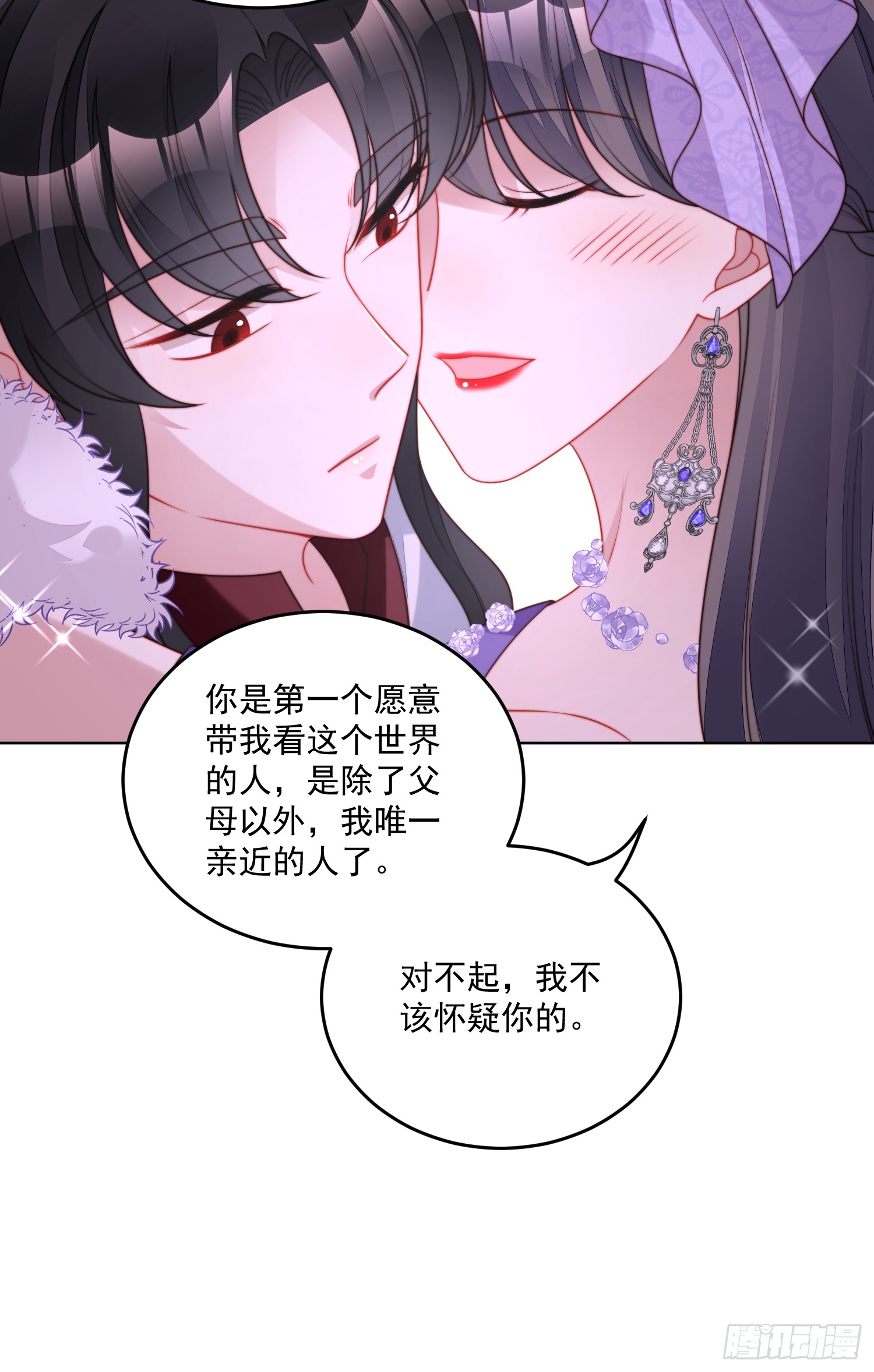 第一百九十二话我相信你11
