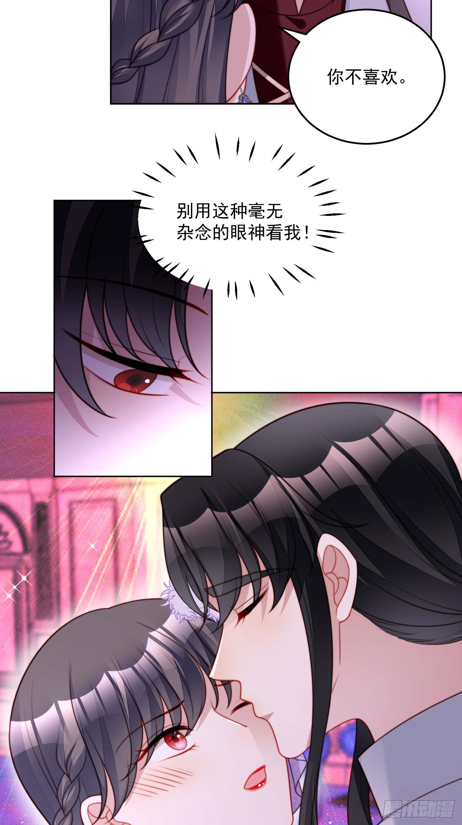 第一百九十二话我相信你15