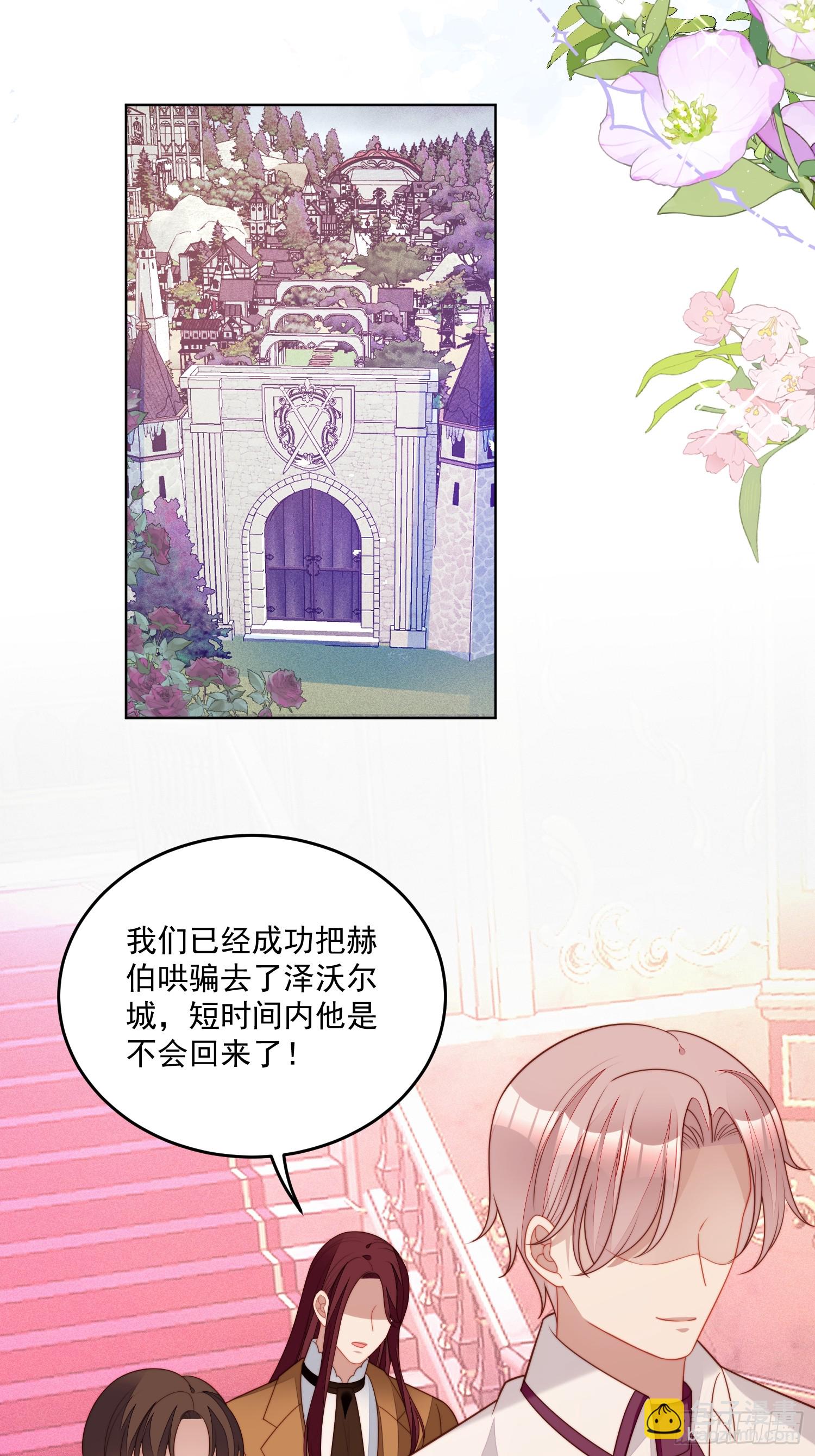 第一百九十二话我相信你19