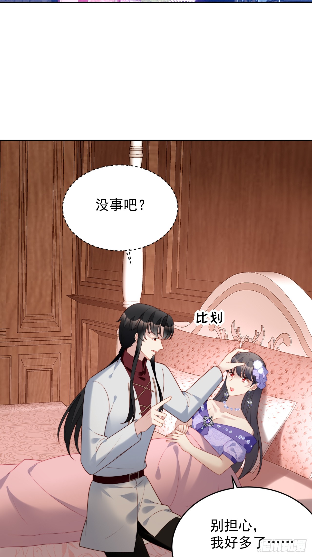 第一百九十二话我相信你23
