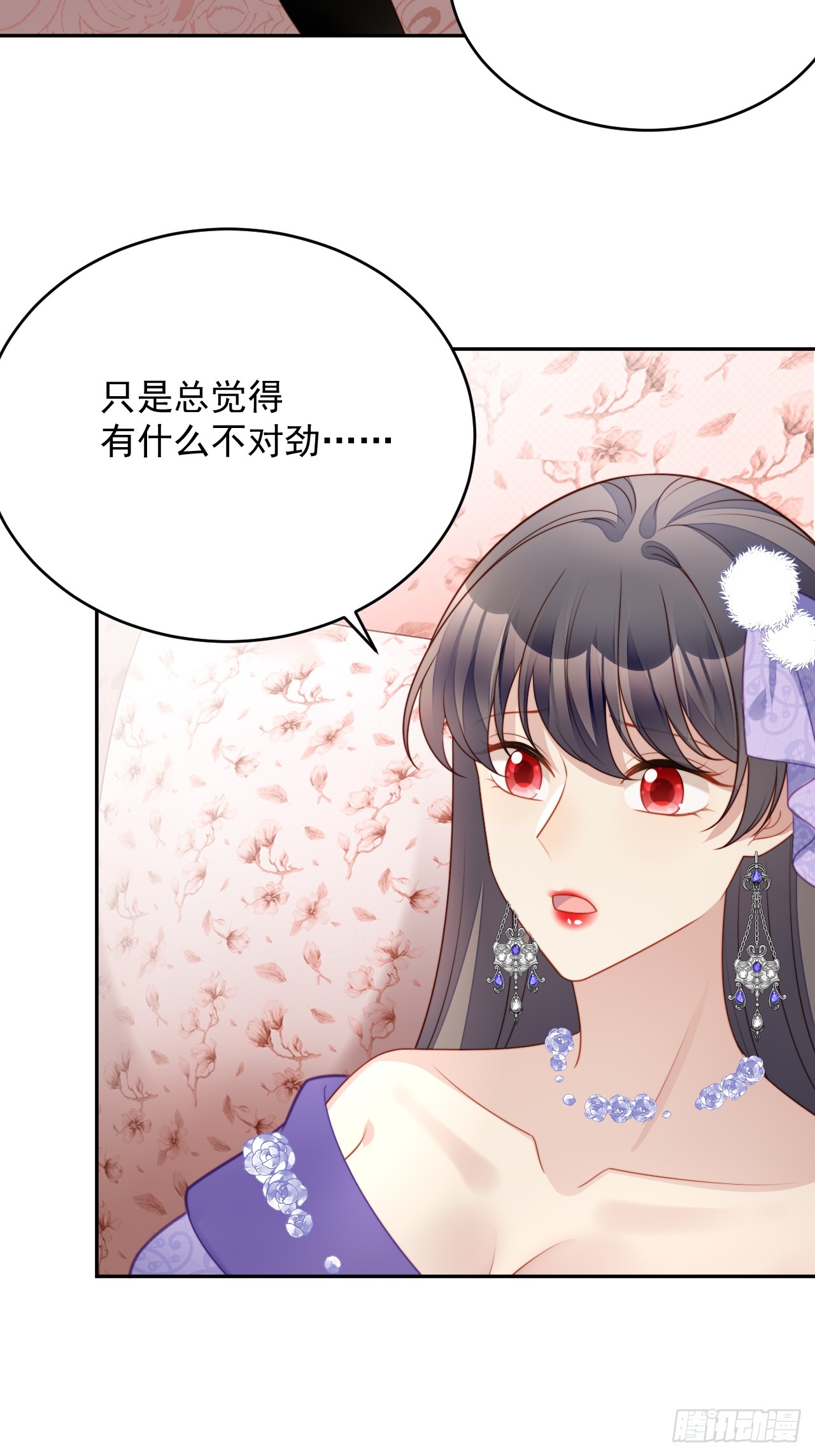第一百九十二话我相信你24