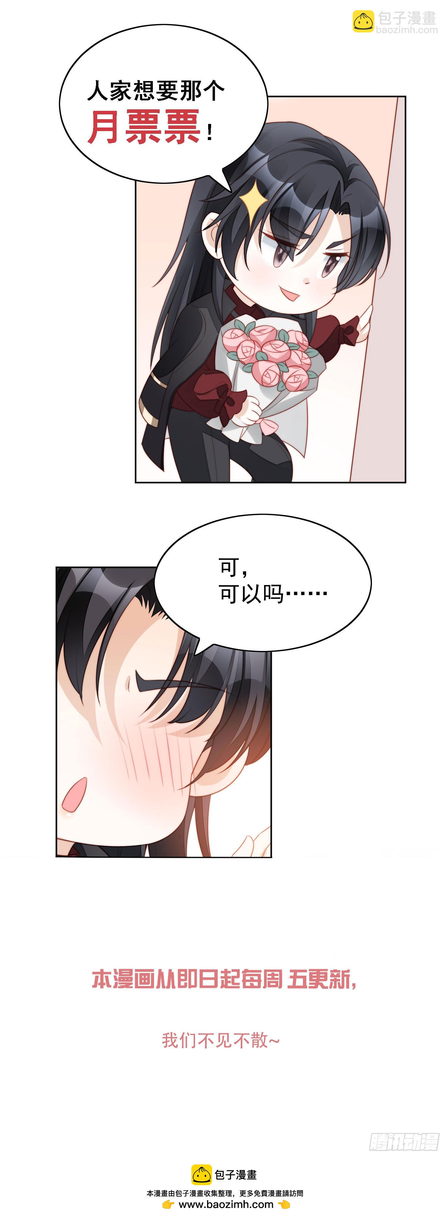 第一百九十二话我相信你28