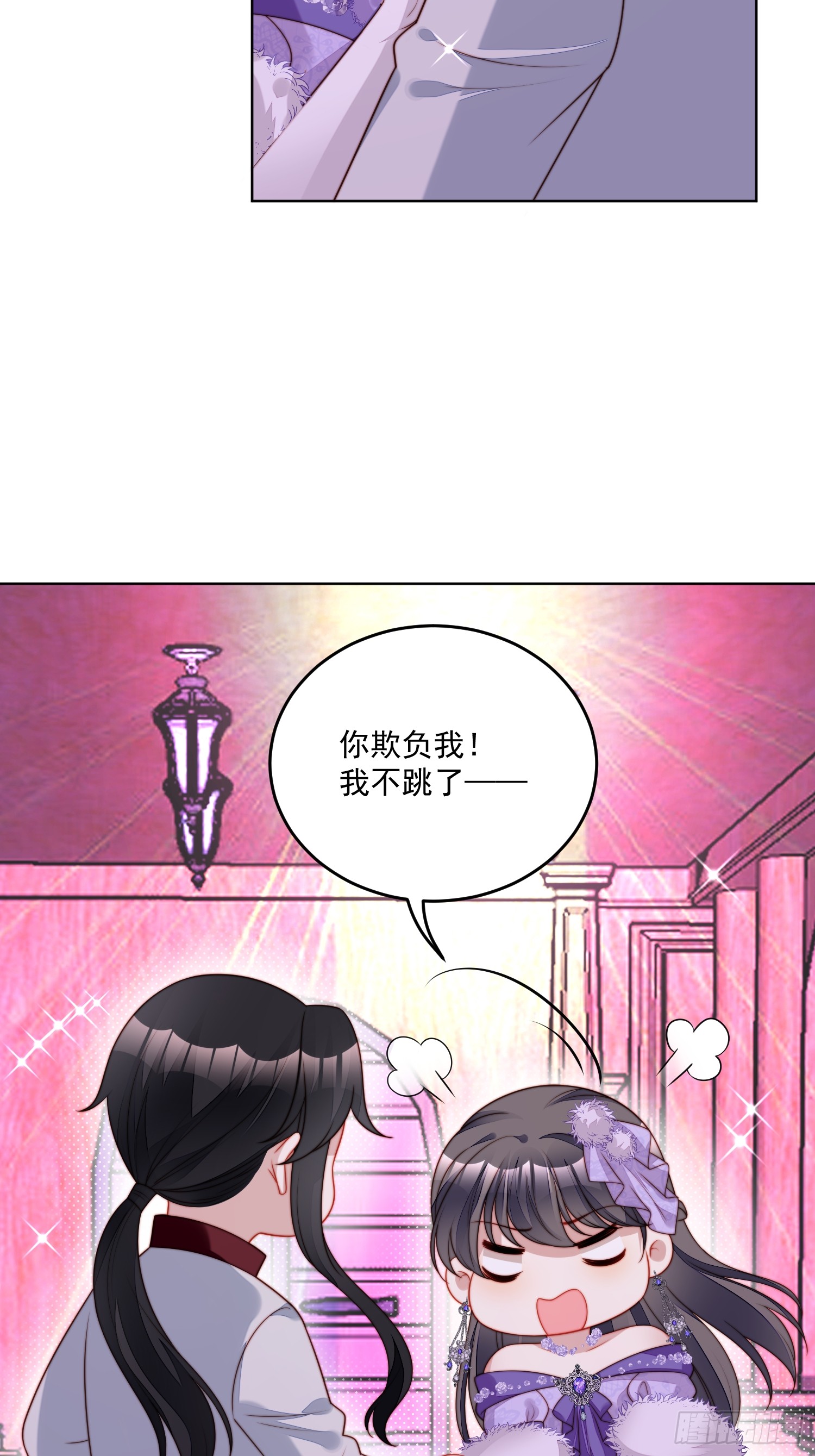 第一百九十二话我相信你4