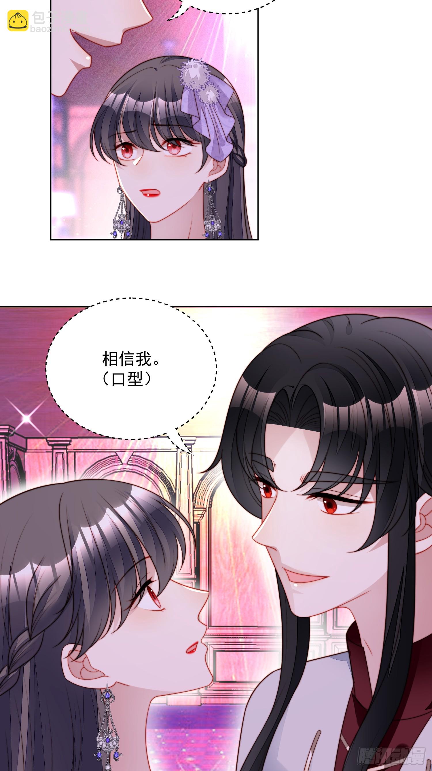 第一百九十二话我相信你8