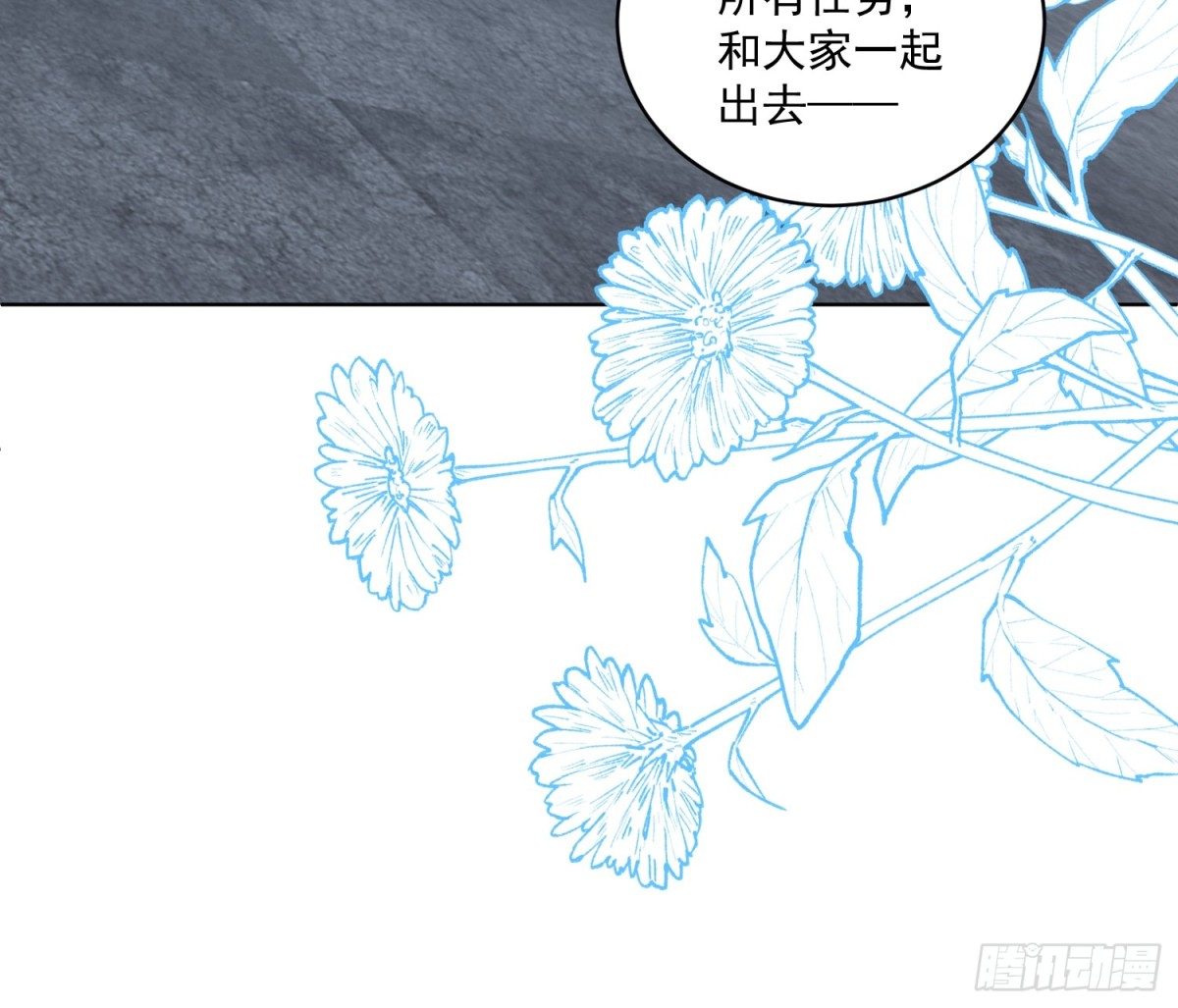 第两百零三话这是……梦？11