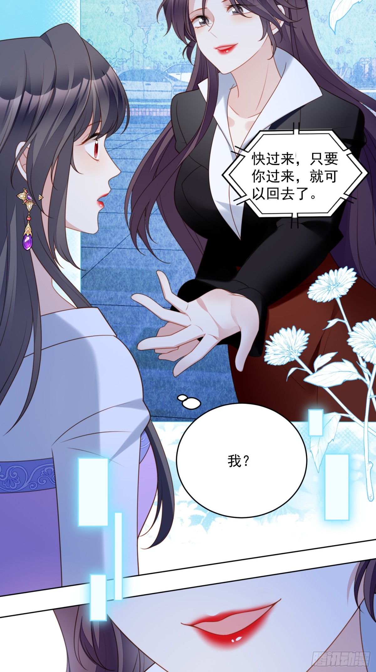 第两百零三话这是……梦？14
