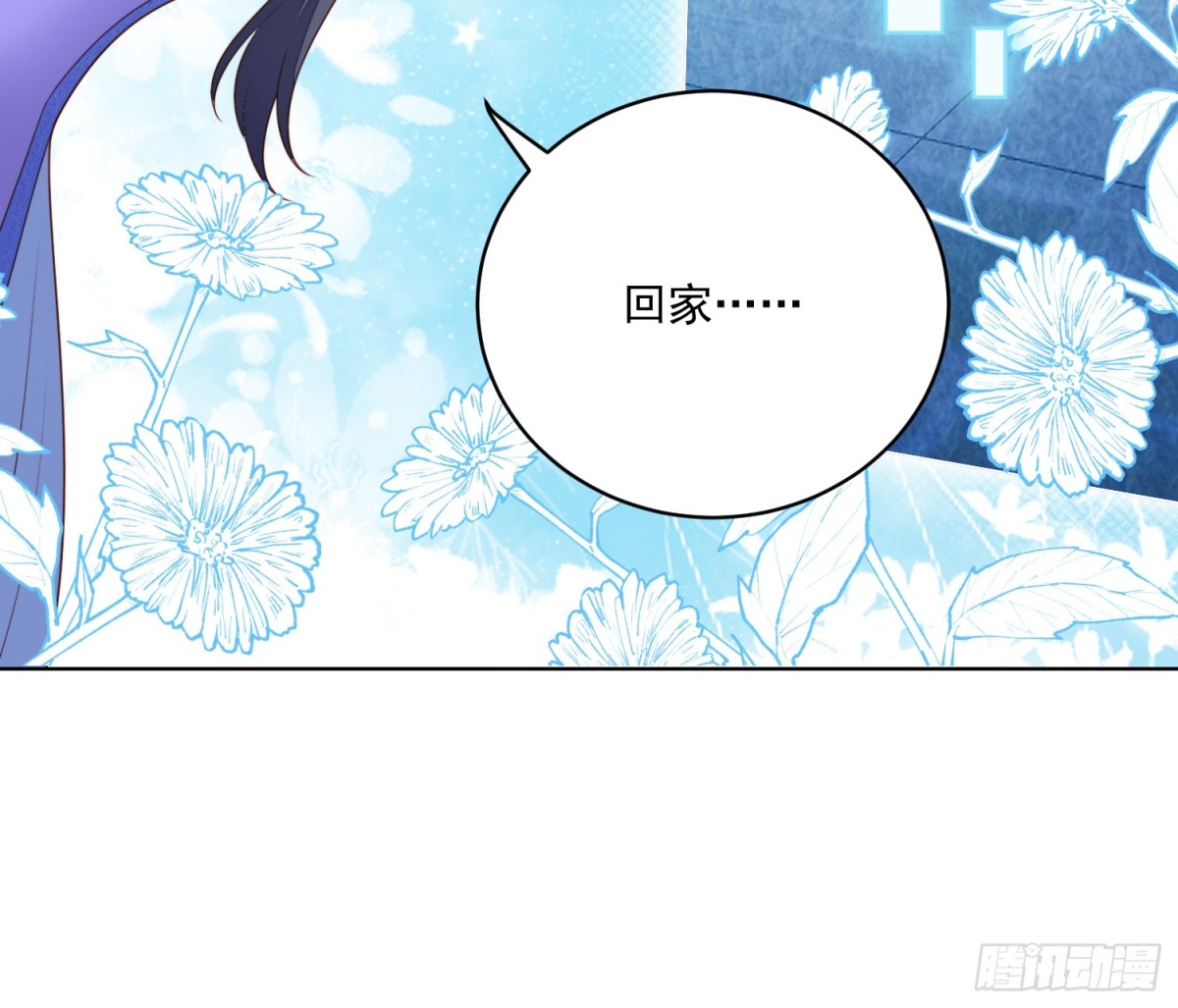 第两百零三话这是……梦？16