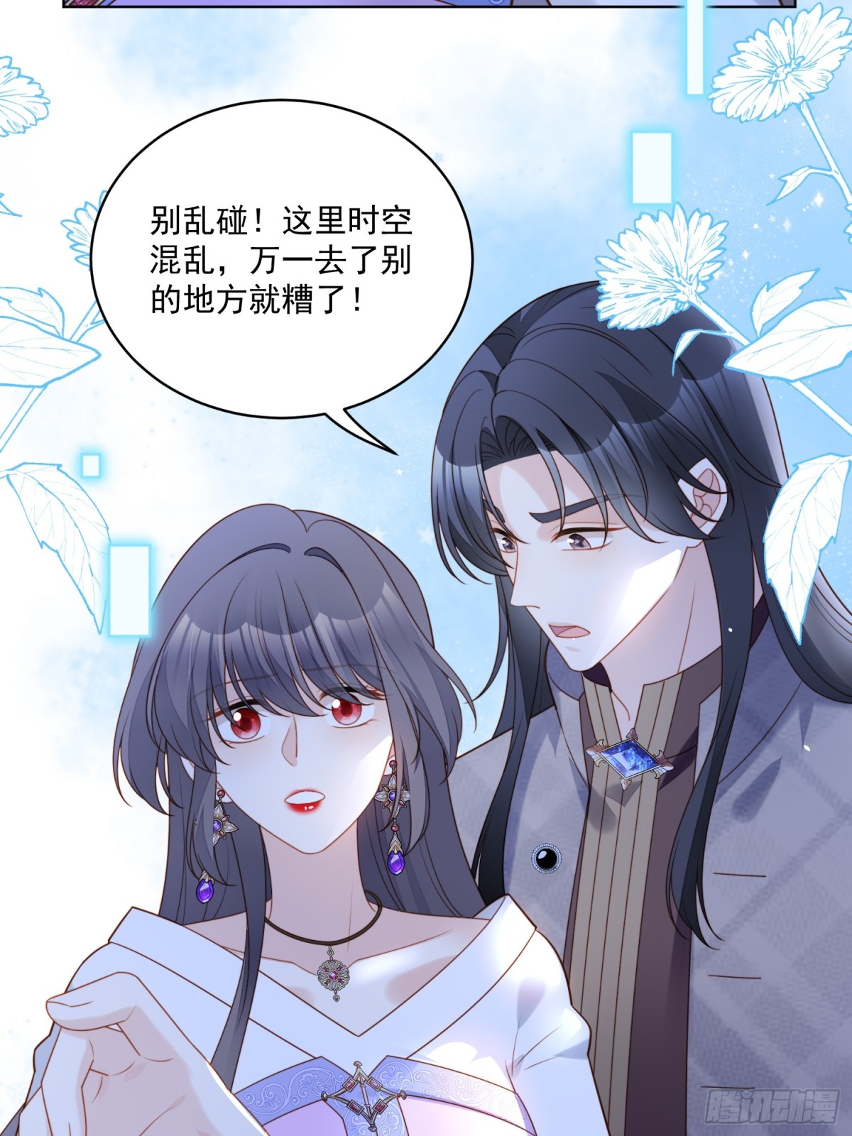 第两百零三话这是……梦？18