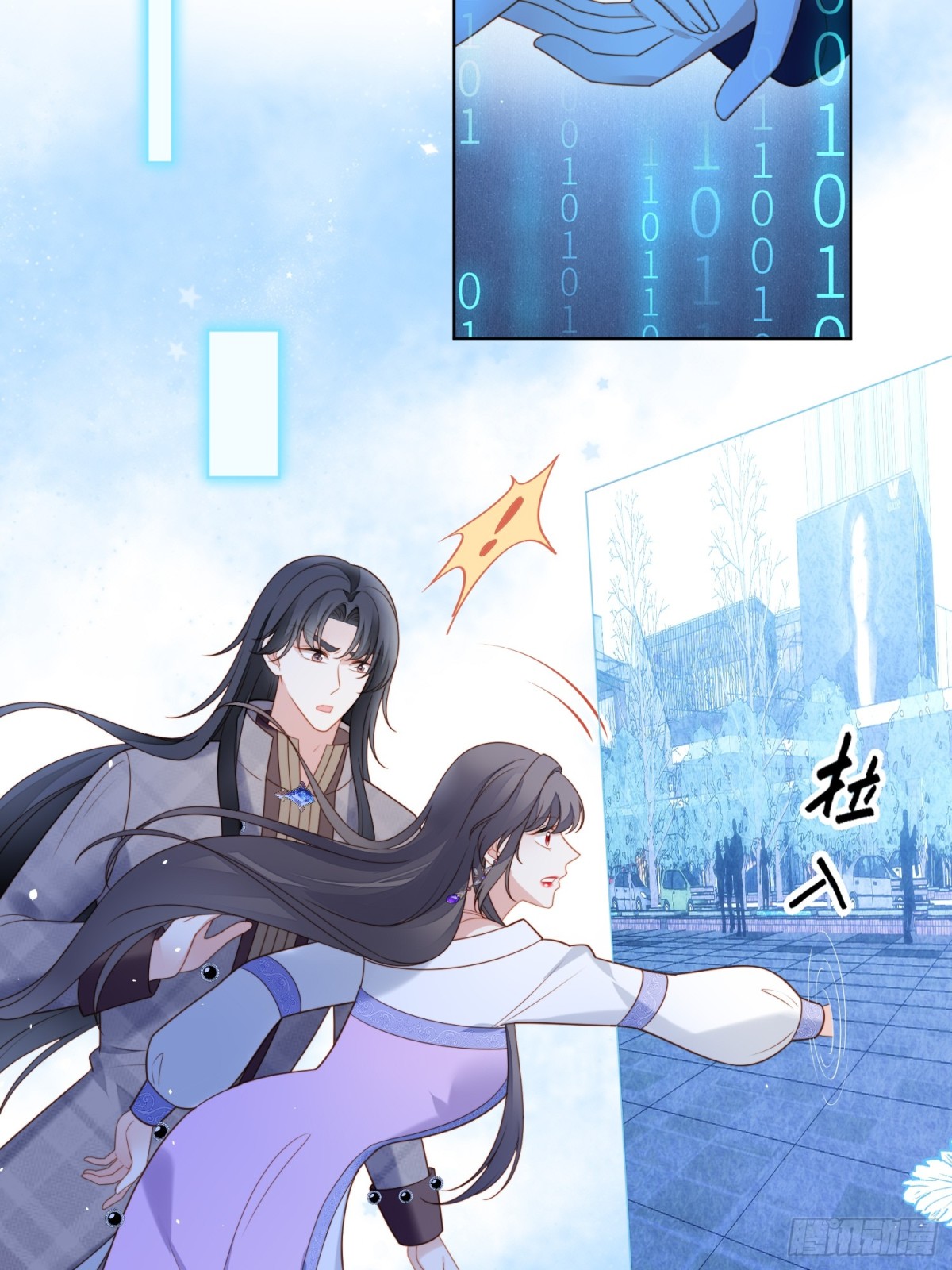 第两百零三话这是……梦？20