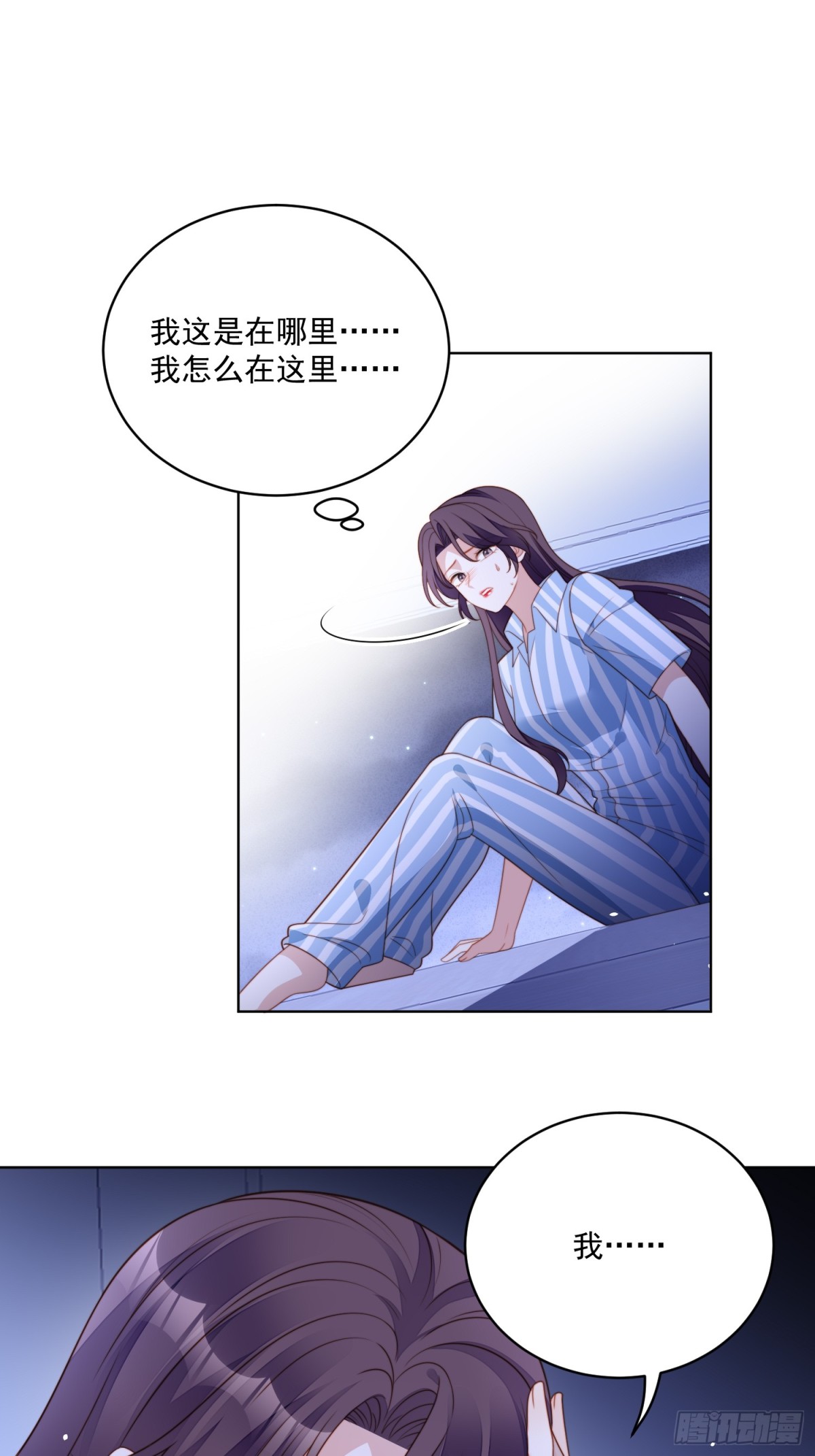 第两百零三话这是……梦？28