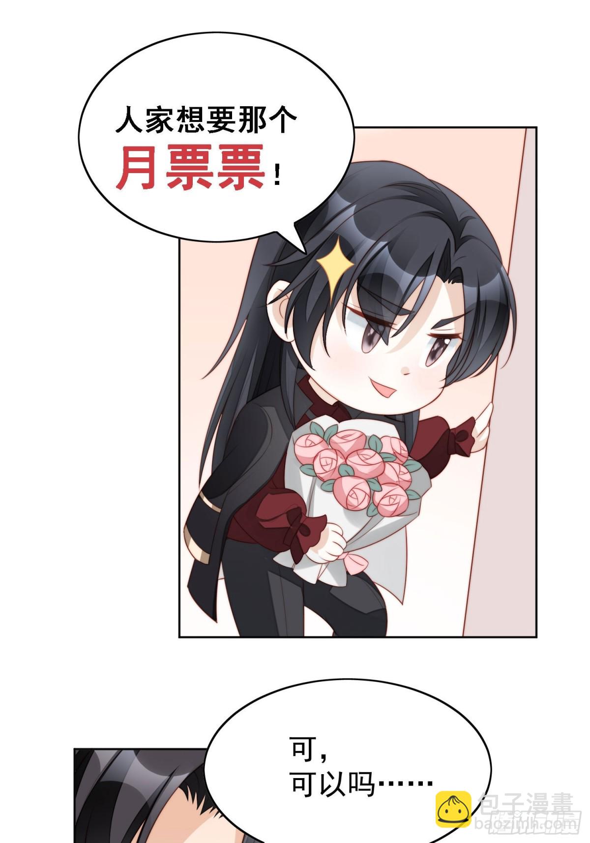 第两百零三话这是……梦？32