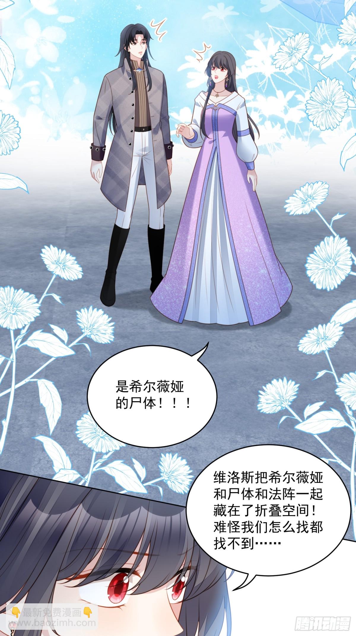 第两百零三话这是……梦？4