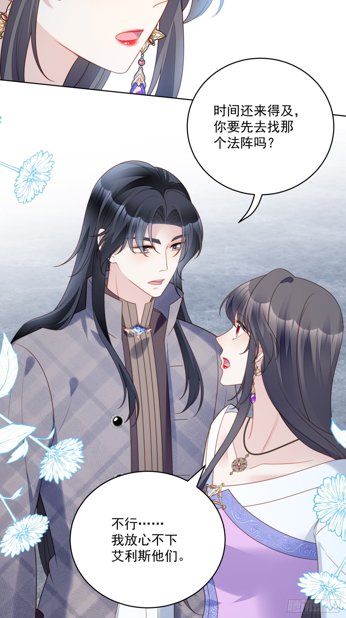 第两百零三话这是……梦？5