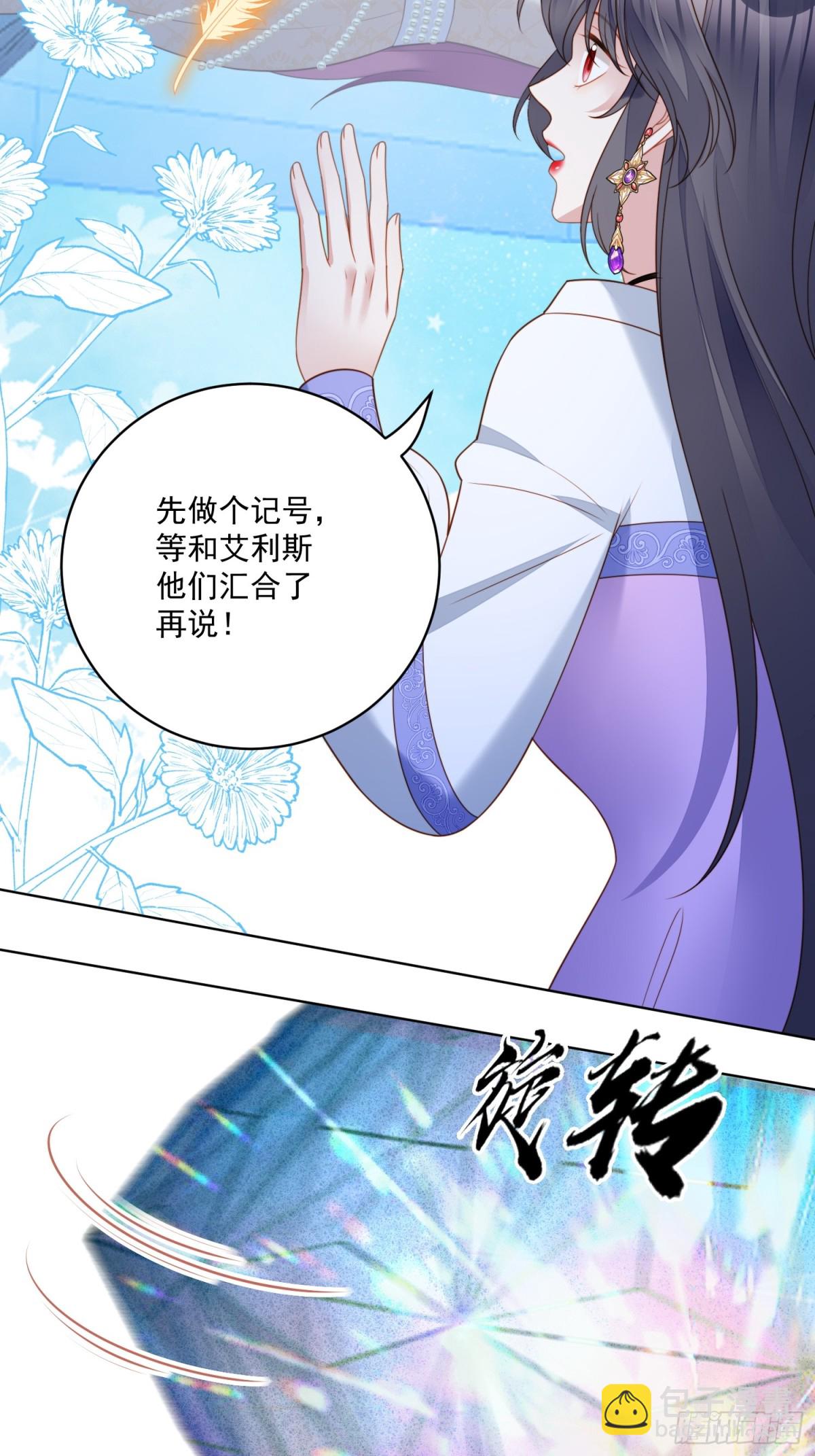 第两百零三话这是……梦？8