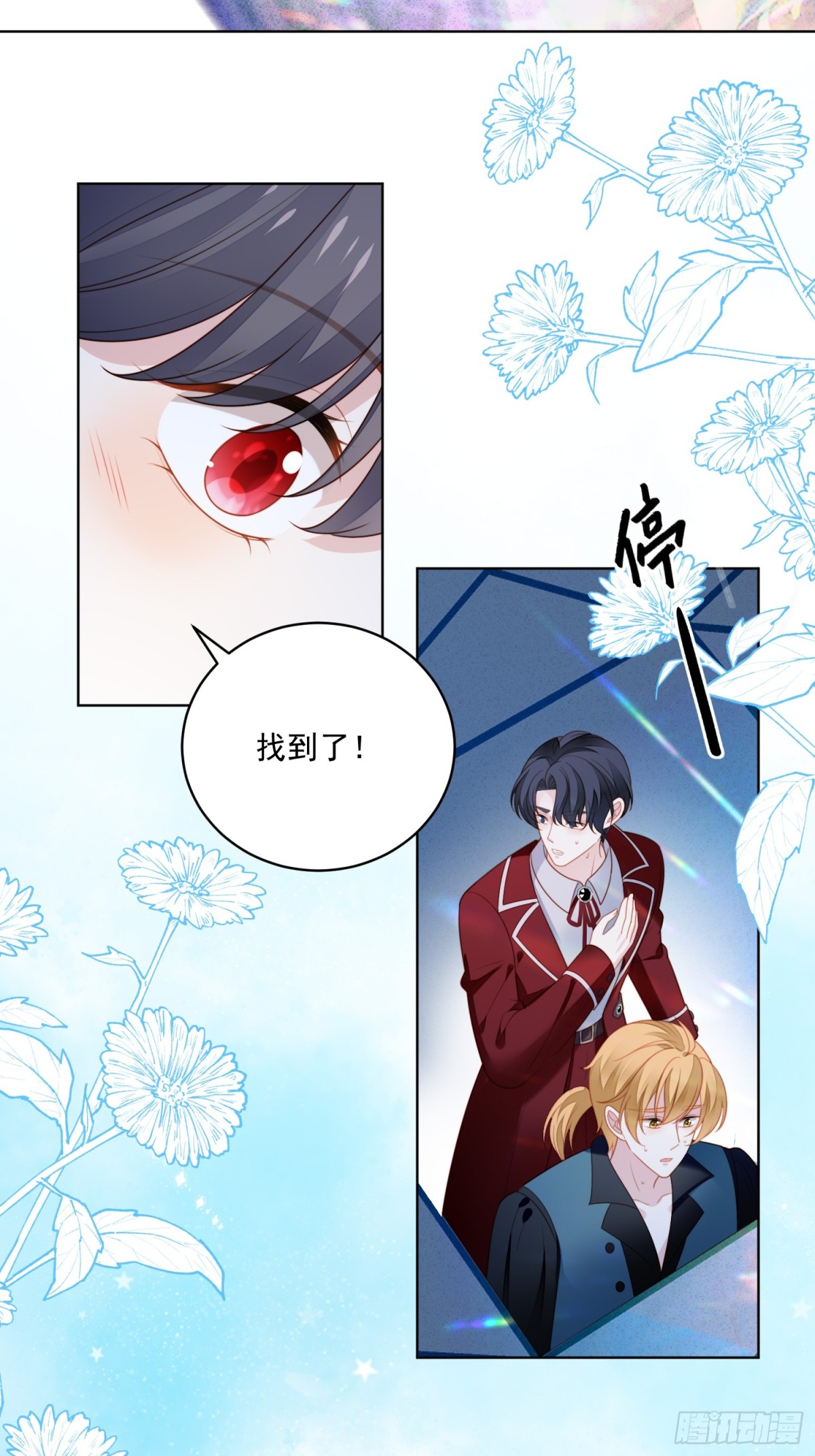 第两百零三话这是……梦？9