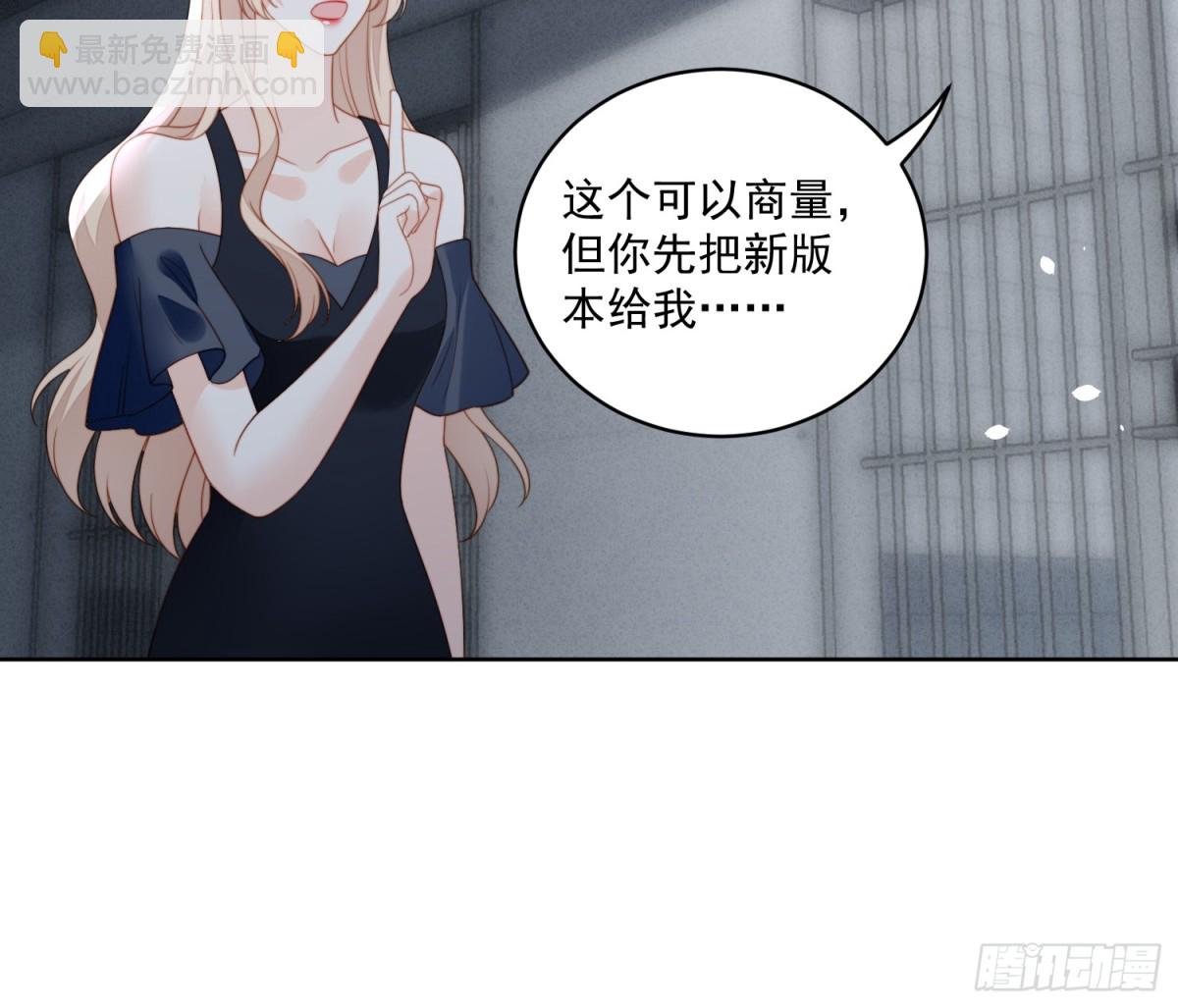 第两百一十话被绑架了，危险16