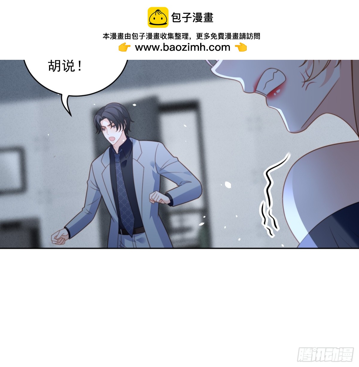 第两百一十话被绑架了，危险21