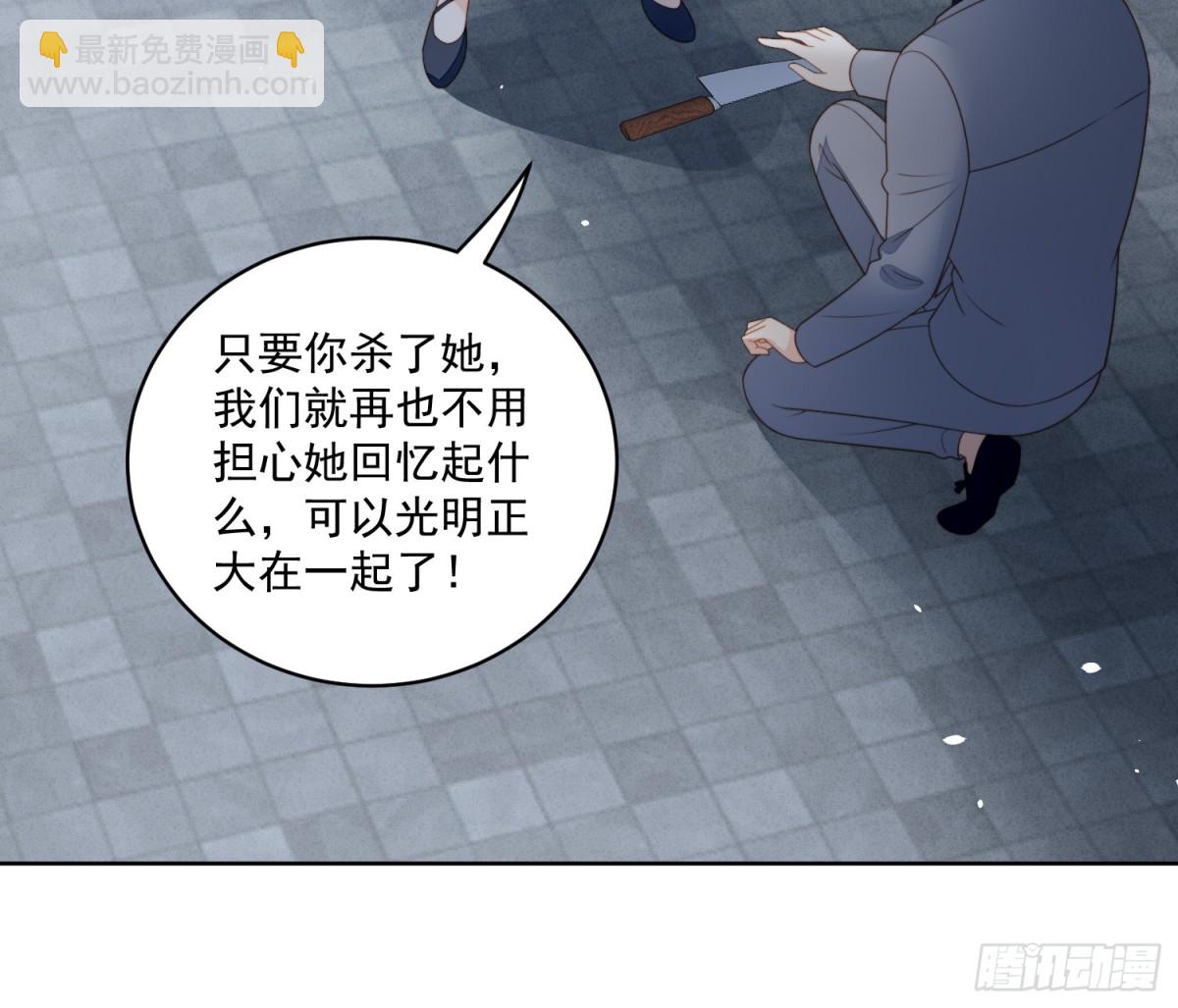 第两百一十话被绑架了，危险26