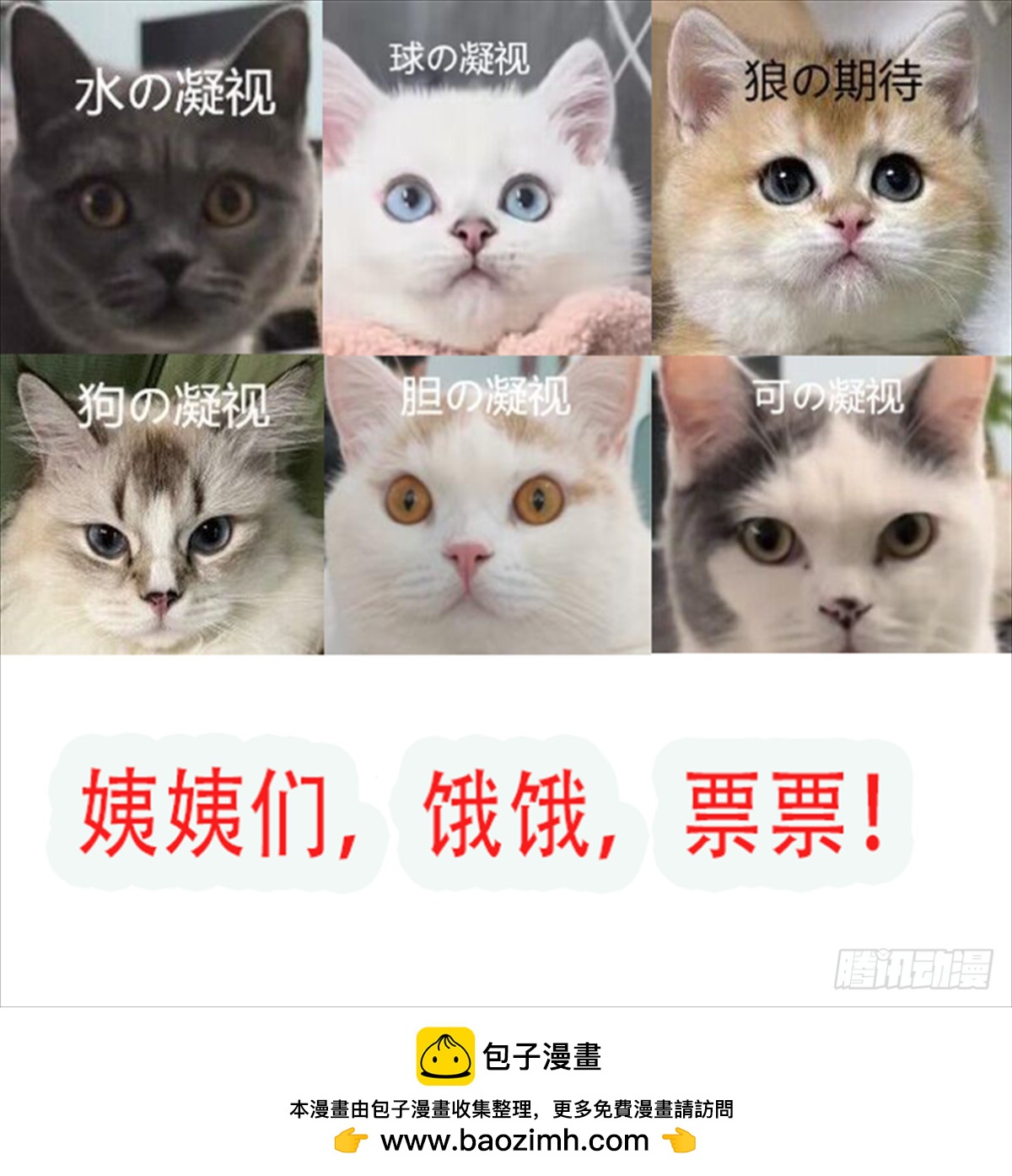 第两百一十话被绑架了，危险30