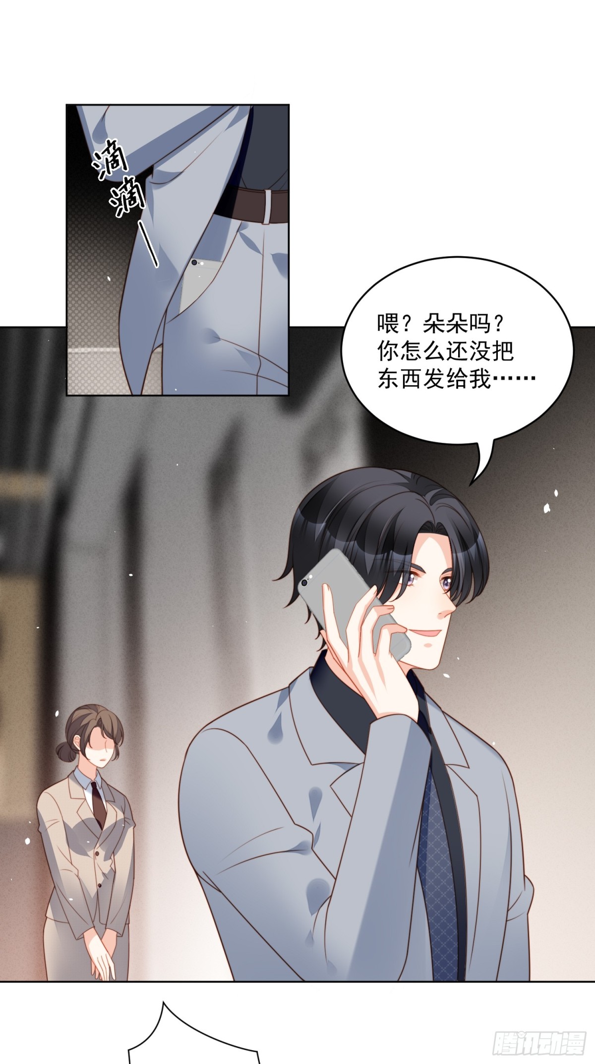 第两百一十话被绑架了，危险7
