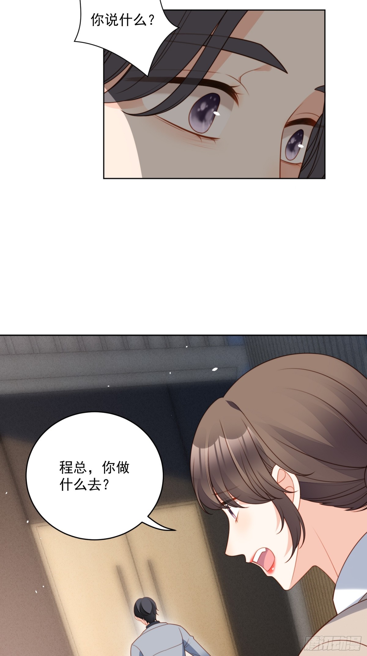第两百一十话被绑架了，危险8