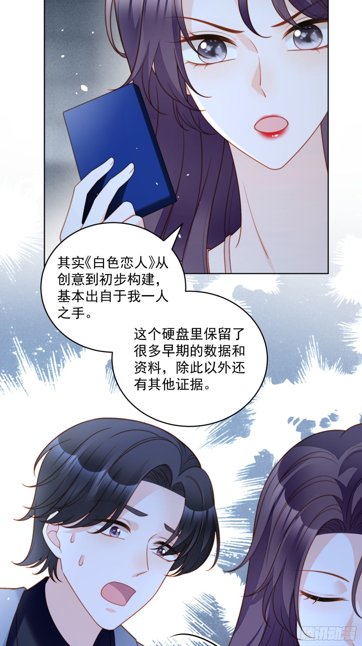 第两百一十一话揭露渣男真面目13