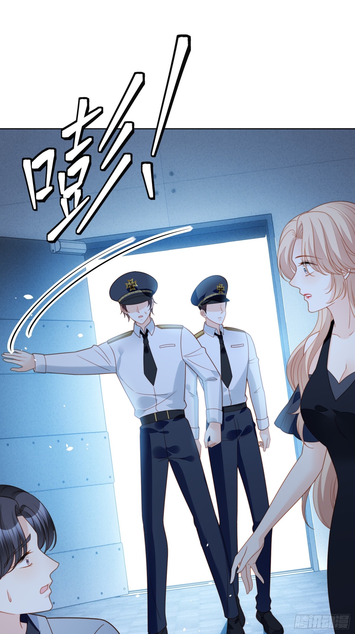 第两百一十一话揭露渣男真面目22