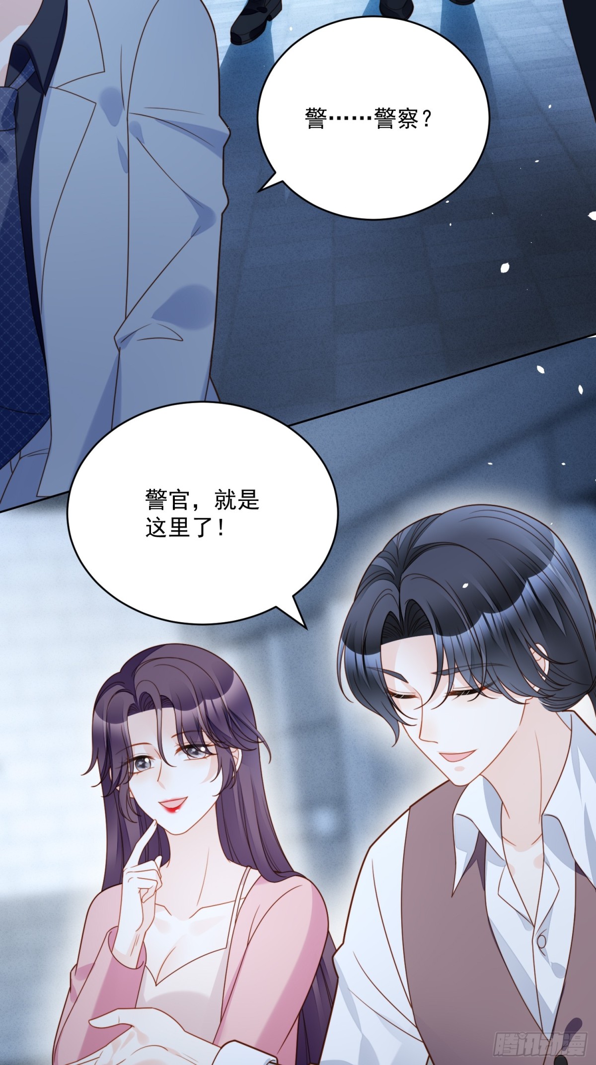 第两百一十一话揭露渣男真面目23