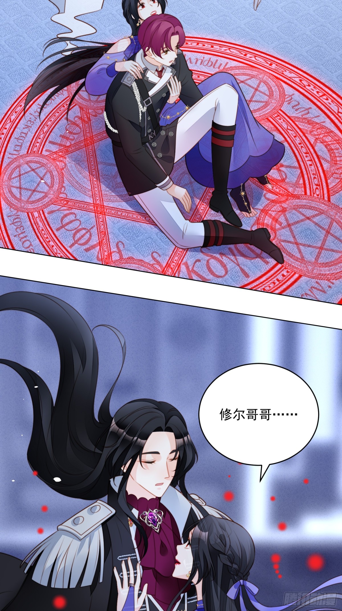 第两百一十七话我喜欢的人是你18