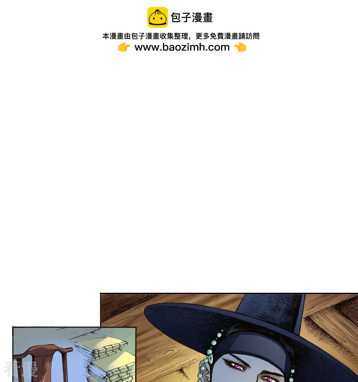 第5话 梦中、相遇1