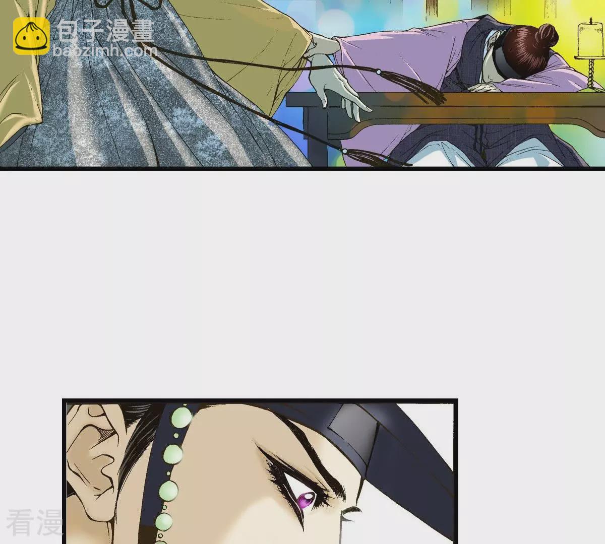 第5话 梦中、相遇20