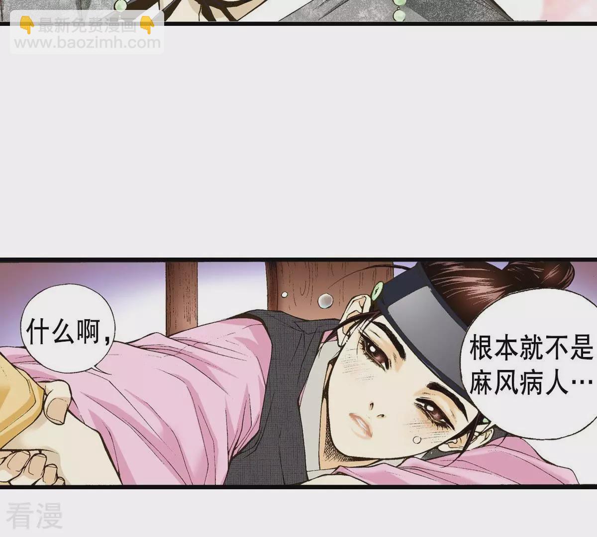 第5话 梦中、相遇24