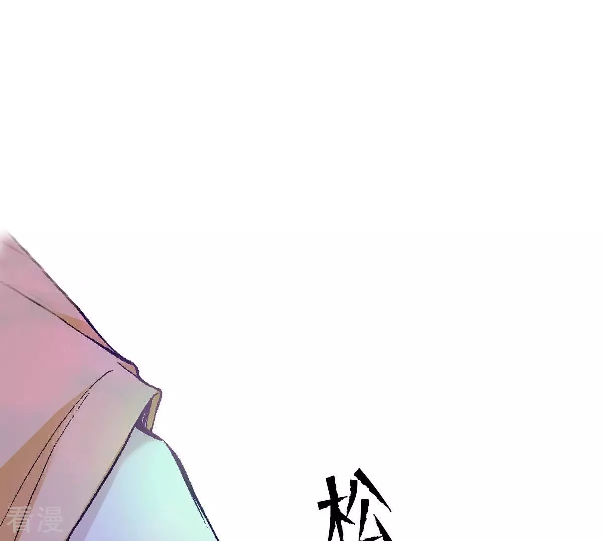 第5话 梦中、相遇25