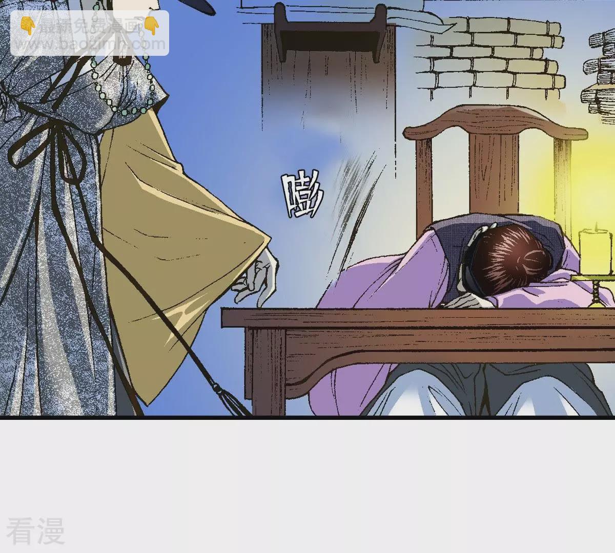 第5话 梦中、相遇28