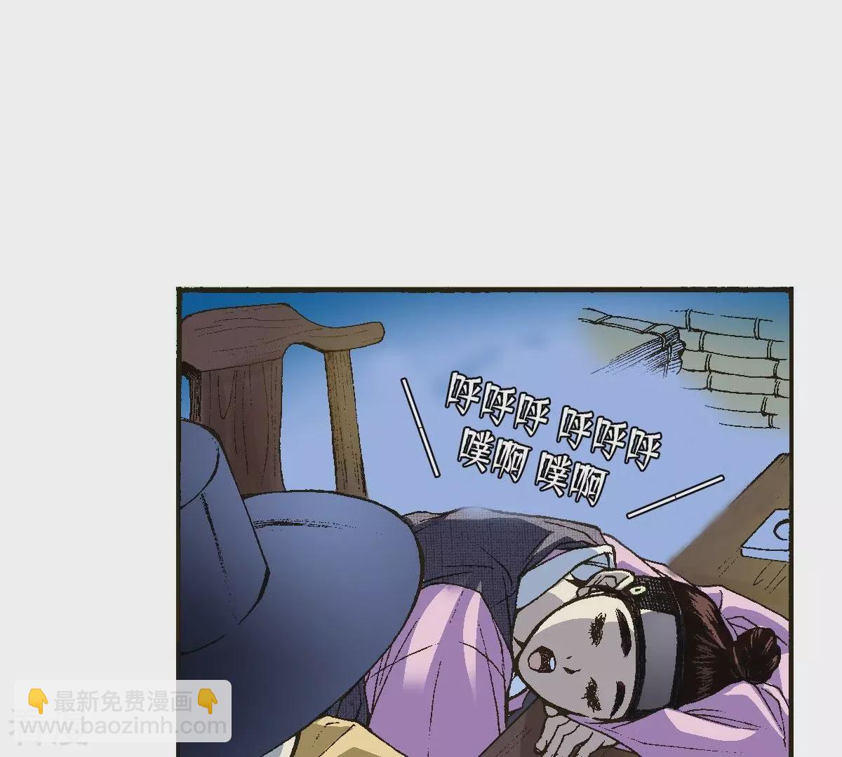 第5话 梦中、相遇30