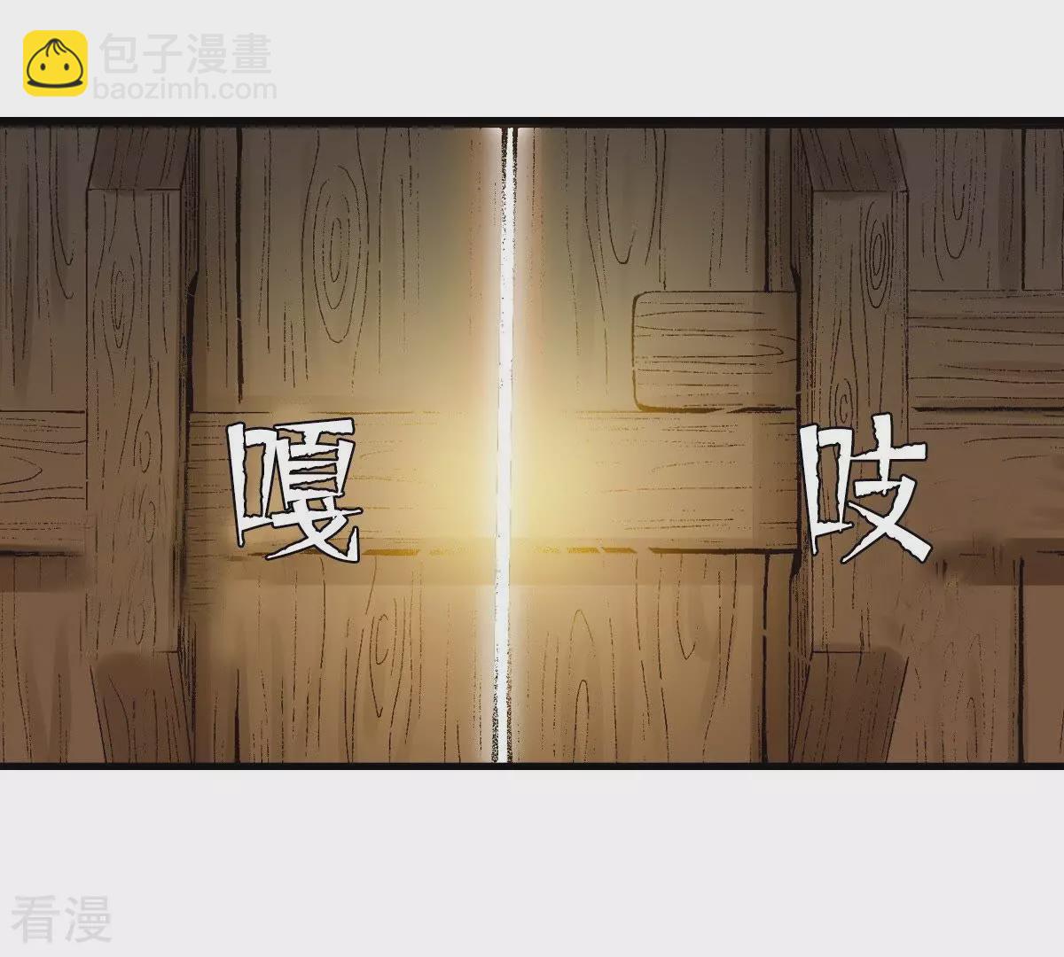 第5话 梦中、相遇33