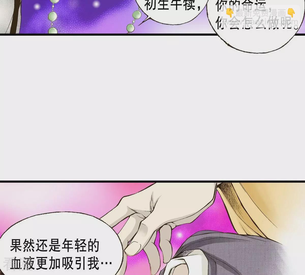 第5话 梦中、相遇4