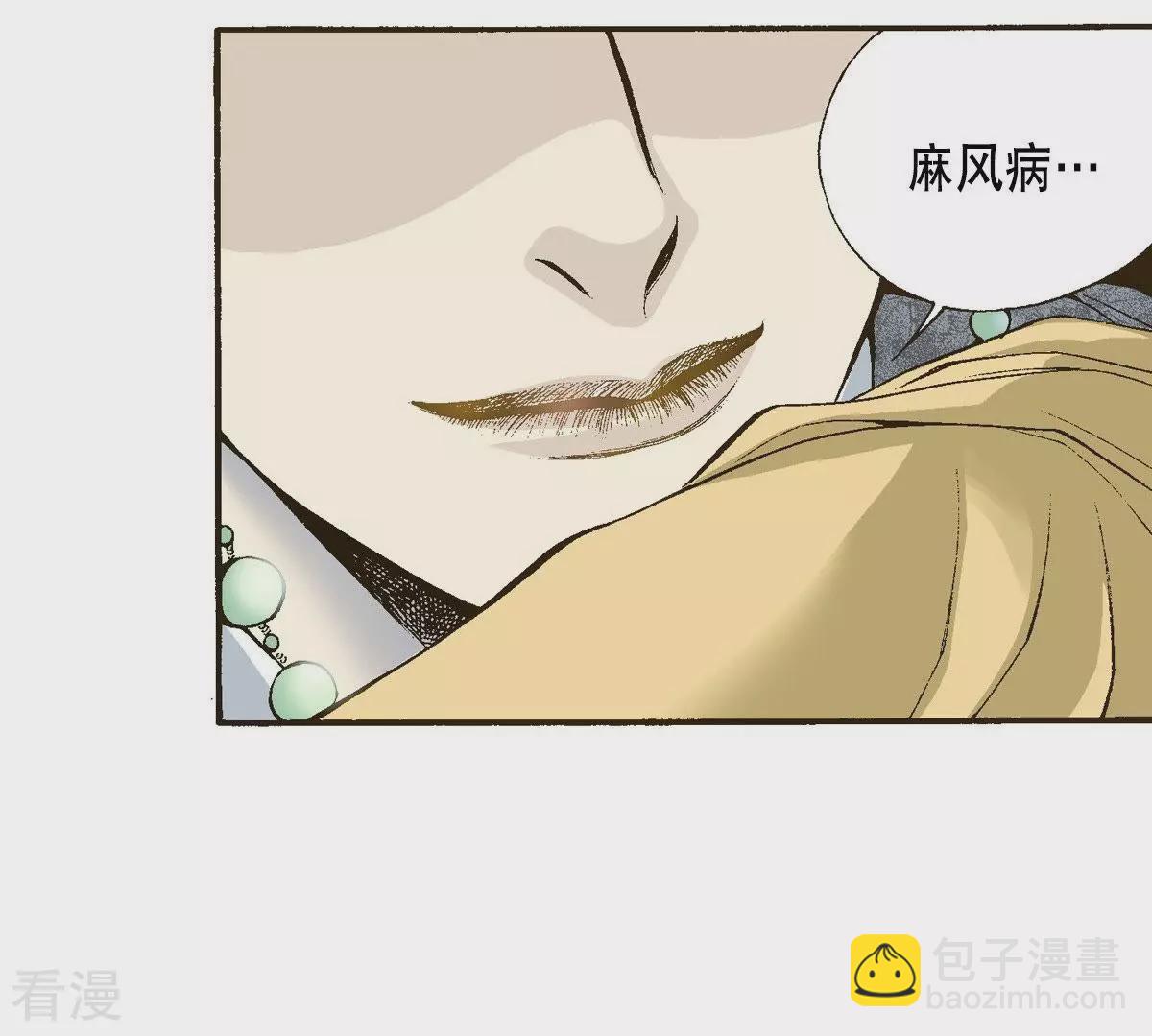第5话 梦中、相遇41