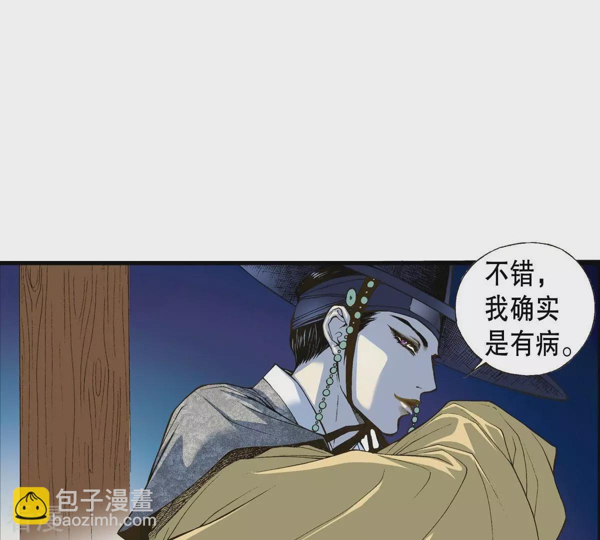 第5话 梦中、相遇43