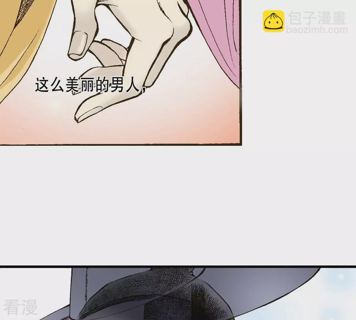 第5话 梦中、相遇48